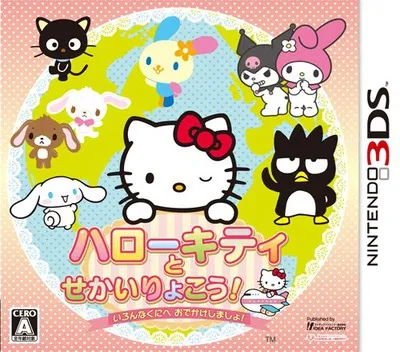 Hello Kitty to Sekai Ryokou! Iron na Kuni e Odekake Shimasho (Japan)